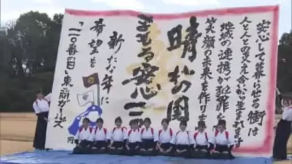 １１０番の日　書道パフォーマンスを活用し外国人観光客などに正しい利用法を啓発【岡山】