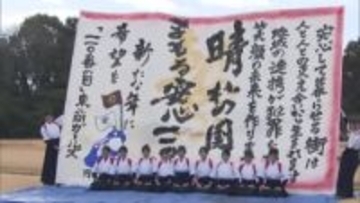 １１０番の日　書道パフォーマンスを活用し外国人観光客などに正しい利用法を啓発【岡山】