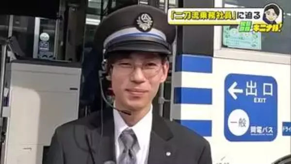 【松島直輝のキニナル！】岡山電気軌道の「二刀流乗務社員」採用１期生の男性に迫る　応募の原点は【岡山】