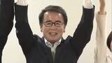 「香川県知事選挙で現職・池田豊人氏が再選「これからがスタートだと実感」投票率は３５．６８％【香川】」の画像1