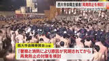 「岡山市の「西大寺会陽」参加者３人重体事故　主催団体「原因究明後に再発防止を検討」次回開催控えも視野に」の画像1