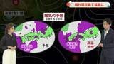 「【岡山・香川のお天気】１７日（金）は「猛烈な暑さ和らぐ予想も…」光岡香洋気象予報士が解説」の画像1