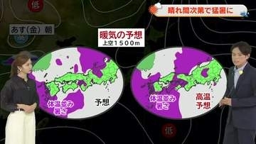 【岡山・香川のお天気】１７日（金）は「猛烈な暑さ和らぐ予想も…」光岡香洋気象予報士が解説