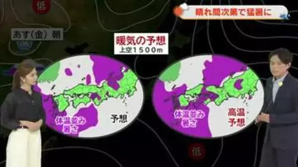 【岡山・香川のお天気】１７日（金）は「猛烈な暑さ和らぐ予想も…」光岡香洋気象予報士が解説