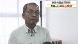 「赤磐市百条委で友實武則氏の証人尋問　議会に報告せずコストコ誘致「答えられることは全て話した」【岡山】」の画像1