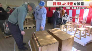 モノには“裏物語”が…津山市で就・転職を目指す１９～６６歳の訓練生の「力作家具」展示即売会【岡山】