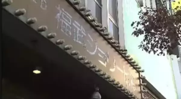 メンバーの１人がインフルB型感染…ロックバンド「ＫＡＮＡ－ＢＯＯＮ」岡山公演開催見合わせ【岡山】