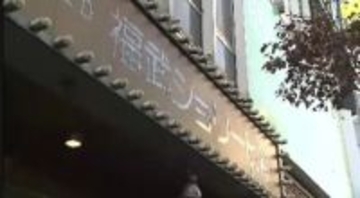 メンバーの１人がインフルB型感染…ロックバンド「ＫＡＮＡ－ＢＯＯＮ」岡山公演開催見合わせ【岡山】