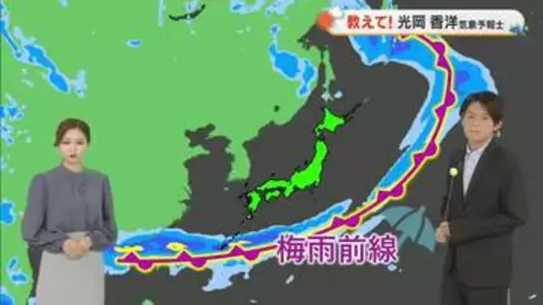 【光岡気象予報士のお天気解説】５月９日（土）のポイント「４週間ぶり土・日は晴れ」【岡山・香川】