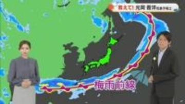 【光岡気象予報士のお天気解説】５月９日（土）のポイント「４週間ぶり土・日は晴れ」【岡山・香川】
