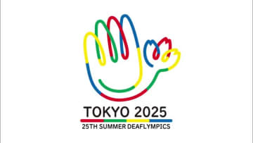 【デフリンピック】デフサッカー女子　豪州下しメダルへ前進　倉敷市出身の小森彩耶・石岡洸菜も活躍　岡山