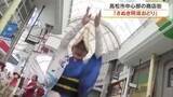 「高松市中心部の商店街で「さぬき阿波おどり」【香川】」の画像1
