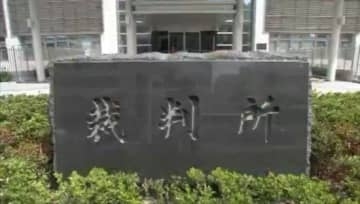 岡山大学内の起業支援施設に拠点　分析機器製造業「フェムトディプロイメンツ」破産開始決定【岡山】