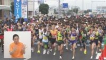 シリーズ・２月１日号砲「香川丸亀国際ハーフマラソン」の見どころ　３、今回も実施する手話実況【香川】