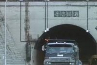 【速報】岡山市と津山市など結ぶ国道５３号　岡山市の辛香トンネル上下線通行止め　交通事故の影響【岡山】