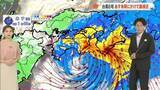 「【光岡気象予報士のお天気解説】６月３日（水）ポイント「朝にかけて大雨・土砂災害に注意」【岡山・香川】」の画像1