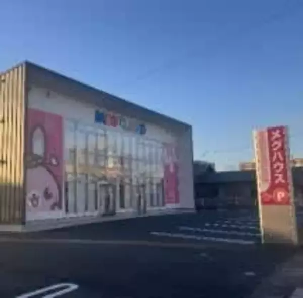 【速報】倉敷市の建築工事業「メグハウスファミリアグループ」自己破産申請へ　負債９．３億円超か【岡山】