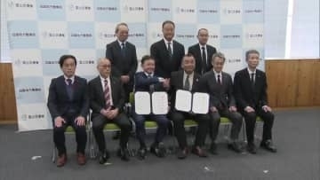 災害時の迅速な応急復旧工事に期待…四国地方整備局が不動産鑑定士協会と協定締結【香川】