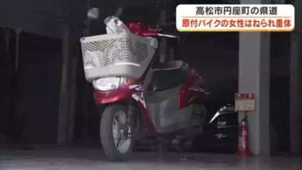 高松市で原付バイクで停止中の７５歳女性が乗用車に追突され意識不明の重体　車運転の男を現行犯逮捕　香川