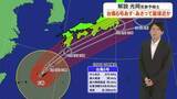 「【台風６号に注意】岡山・香川に２日最接近か　交通機関の最新情報と「新・防災気象情報」の確認を」の画像1
