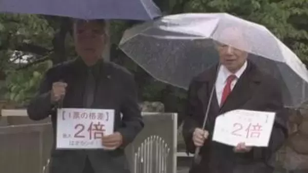 ２０２６年２月の衆院選巡る”１票の格差訴訟”即日結審…５月に判決へ　高松高裁【香川】