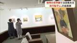 「「あむ」をテーマにした油彩画や絵本展示　独特の世界観で注目の吉行鮎子さん絵画展（岡山市）」の画像1