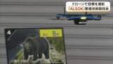 「大手警備会社の社員２７人が全国大会出場目指しドローン操作技術をなど競う　坂出市で社内競技会【香川】」の画像1