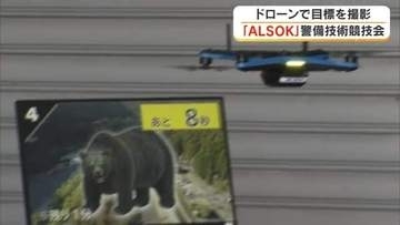 大手警備会社の社員２７人が全国大会出場目指しドローン操作技術をなど競う　坂出市で社内競技会【香川】