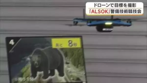 大手警備会社の社員２７人が全国大会出場目指しドローン操作技術をなど競う　坂出市で社内競技会【香川】
