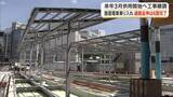 「ＪＲ岡山駅前広場への路面電車乗り入れ事業工事が報道陣に公開　２７年３月供用開始予定　岡山」の画像1