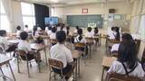 「岡山市などの小学校で２学期始業式　夏休み中の熊本地震や大雨被害振り返り「良い顔で学校生活を」【岡山】」の画像1