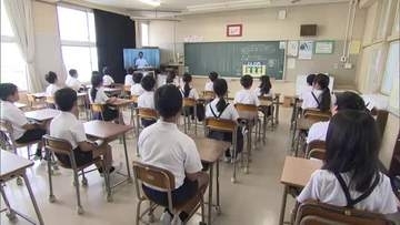 岡山市などの小学校で２学期始業式　夏休み中の熊本地震や大雨被害振り返り「良い顔で学校生活を」【岡山】