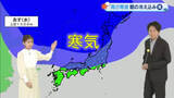 「【光岡気象予報士のお天気解説】１月２８日（水）のポイント「再び寒波　冬型続く」【岡山・香川】」の画像1