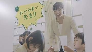 ２７年度岡山県教員採用試験の出願受け付け始まる　中学・高校で退職者数増受け３年ぶりに採用枠増【岡山】