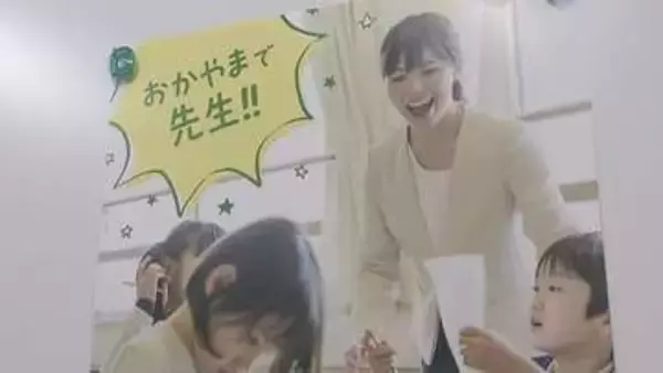 ２７年度岡山県教員採用試験の出願受け付け始まる　中学・高校で退職者数増受け３年ぶりに採用枠増【岡山】