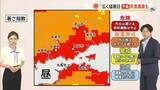 「【岡山・香川のお天気】２６日（水）は「午後から急な強い雨・雷に注意」光岡香洋気象予報士が解説」の画像1