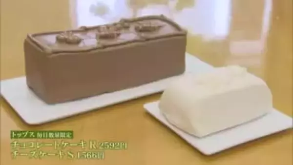 東京・目黒のケーキ店に朝から行列…岡山駅前の百貨店で約７００種類集結「江戸・東京の味と技展」【岡山】