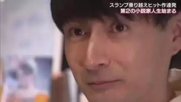 ヒット作続出で勢いに乗る岡山市出身の小説家・岡崎隼人さん「書けない時期」を乗り越えた今の思い【岡山】