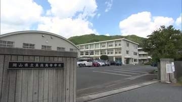 真庭市内の真庭高校と勝山高校の２校を統合した新高校の再編教育内容まとまる　３２年度開校目指す【岡山】