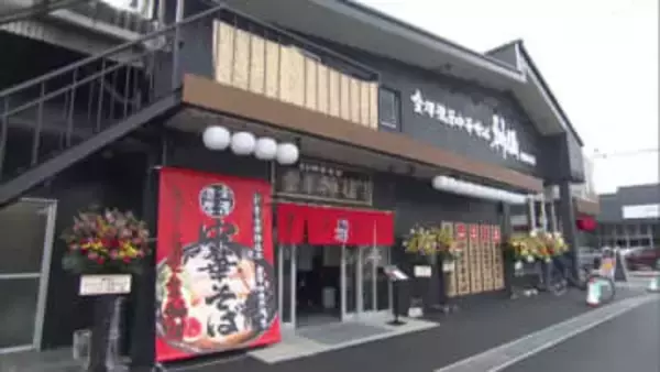 倉敷市に石川・金沢の人気ラーメン店２号店　吉野家ＨＤ”牛丼、うどんに続く事業”　なぜ倉敷に？【岡山】