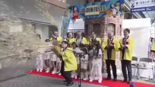 恒例のワゴンセールに６９店舗が出店　岡山市中心部の商店街などでゴールデンフェスタ岡山開幕【岡山】