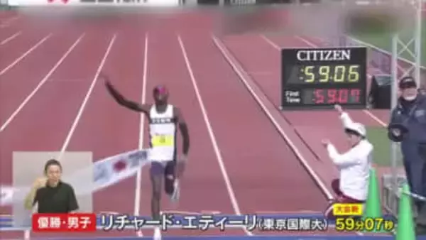 【映像あり・上位記録掲載】香川丸亀国際ハーフマラソン　丸亀市～坂出市で開催　男子は大会新記録【香川】