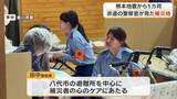 「熊本地震１カ月…支援に入った警察官が見た被災地とは（香川県）」の画像1