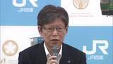 「ＪＲ四国が５年連続の増収　営業損益１０３億円の赤字も「非鉄道事業」への投資が成果見せ始める【香川】」の画像1