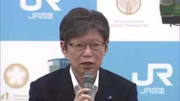 ＪＲ四国が５年連続の増収　営業損益１０３億円の赤字も「非鉄道事業」への投資が成果見せ始める【香川】