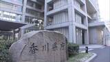 「中東情勢悪化受け　県が資金繰りに困る中小企業への融資対象拡大へ　最大８０００万円融資制度【香川】」の画像1