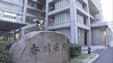 中東情勢悪化受け　県が資金繰りに困る中小企業への融資対象拡大へ　最大８０００万円融資制度【香川】