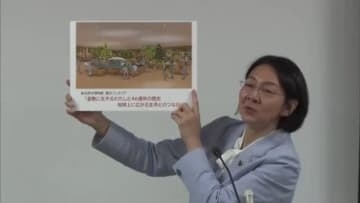 ２０２９年度にライフパーク倉敷へ移転　新しい倉敷市立自然史博物館の展示概要まとまる【岡山】