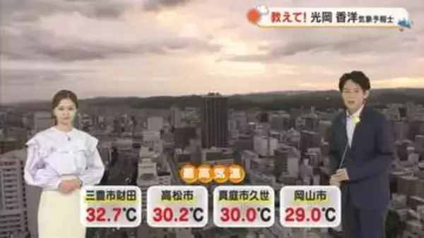 【光岡気象予報士のお天気解説】５月２７日（水）のポイント「低気圧で不安定な天気に」【岡山・香川】