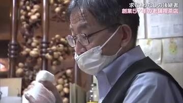 「ずっと続けて」との声を受け事業承継へ　倉敷市で老舗喫茶店経営の男性が守りたい“店の雰囲気”と“料理の味”【岡山発】